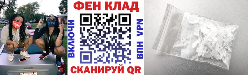 Купить где  Туран  Amphetamine 97% 