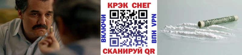 COCAIN 99%  Купить где  Туран 