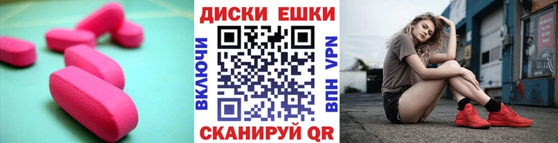 Ecstasy MDMA Купить Туран