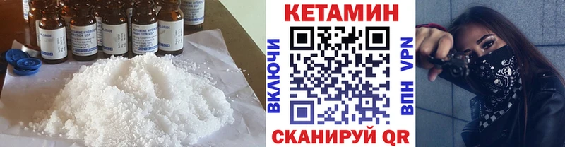 Кетамин ketamine  Купить  Туран 