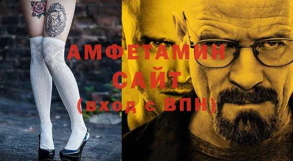 spice Арсеньев