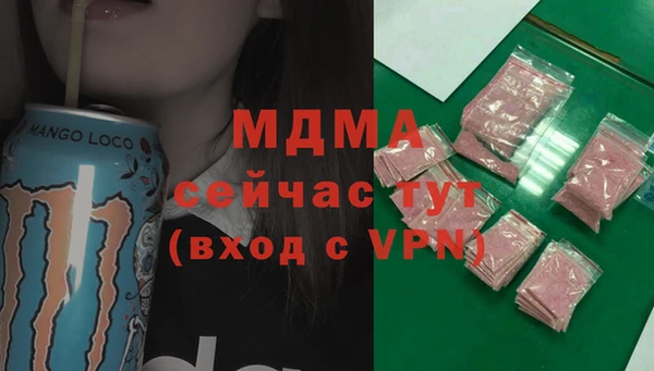 стафф Аркадак