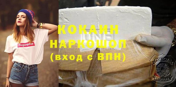 спайс Армянск