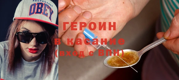 первитин Балахна