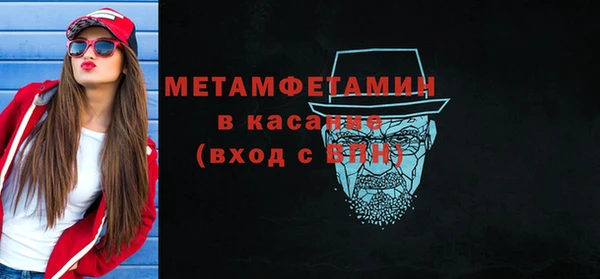 спайс Армянск