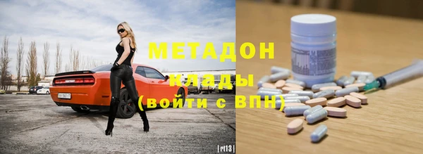 стафф Аркадак