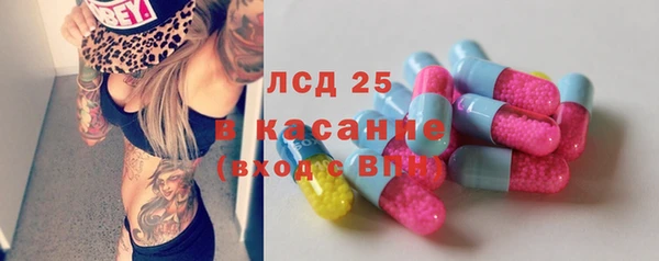 спайс Армянск