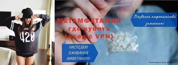спайс Армянск