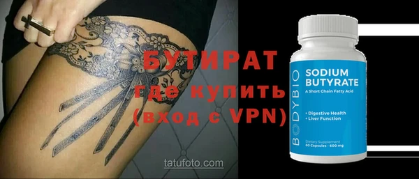 спайс Армянск