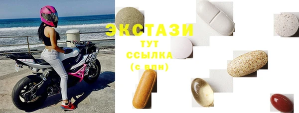 стафф Аркадак