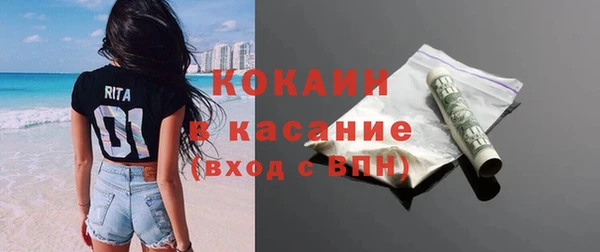стафф Аркадак