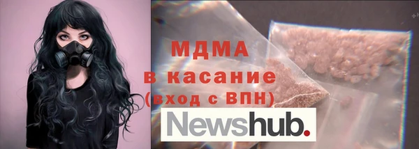 гашиш Балабаново