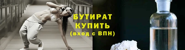 spice Арсеньев