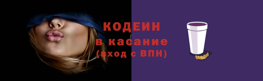 спайс Армянск
