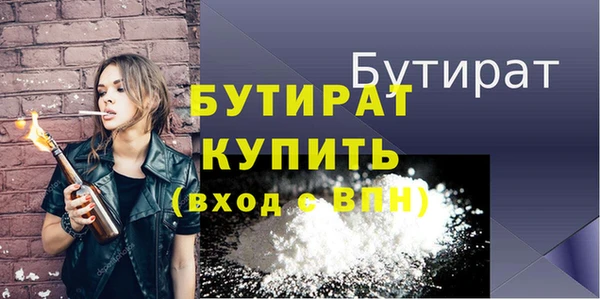 стафф Аркадак