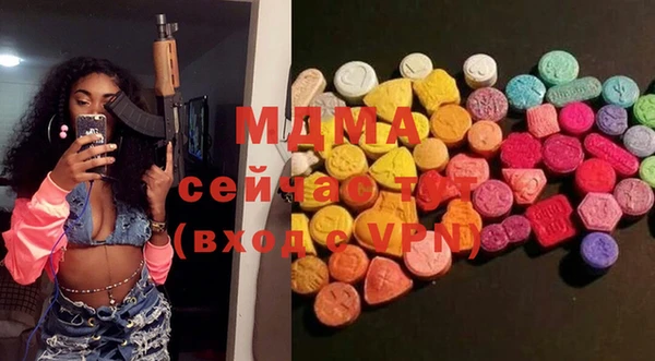 спайс Армянск