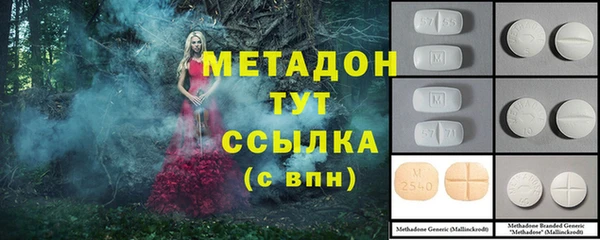 стафф Аркадак