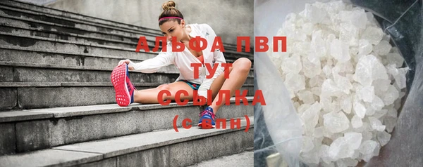спайс Армянск