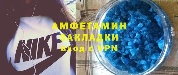 спайс Армянск