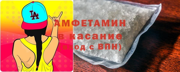 спайс Армянск