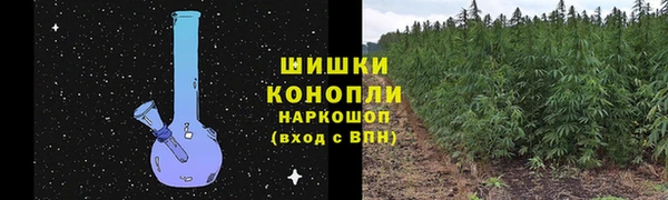спайс Армянск