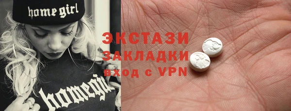 спайс Армянск
