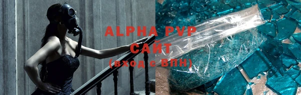 стафф Аркадак