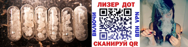 Купить где  Туран  LSD-25 экстази кислота 