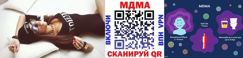 МДМА молли  Купить  Туран 