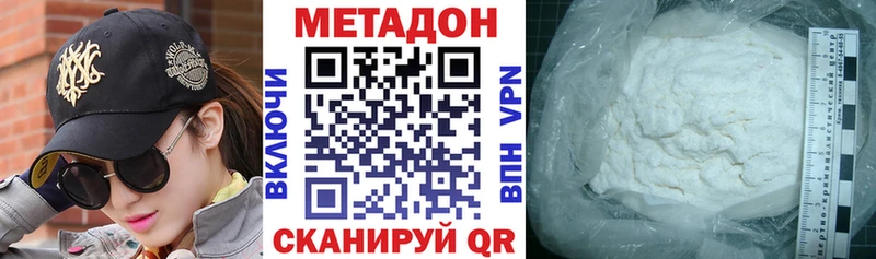 Метадон белоснежный  Купить  Туран 