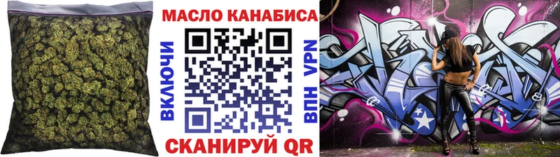Купить  Туран  Дистиллят ТГК гашишное масло 