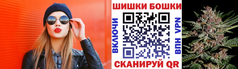 Бошки марихуана план  Купить где  Туран 